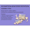 Силикагель фасованный