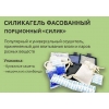 Силикагель фасованный