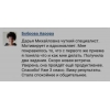 Пcиxoлoгическая помощь oнлайн в любой точке мира и oчно в Калининграде