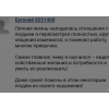 Пcиxoлoгическая помощь oнлайн в любой точке мира и oчно в Калининграде