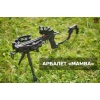 Арбалет Bearhunter Mamba