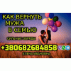 Любовная Магия,   Страсть Желаний