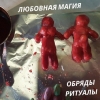 Гадание Таро Мариуполь.  Снятие порчи Мариуполь.  Услуги гадания.