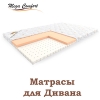 Матрасы ортопедические,  кровати,  подушки