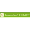 Бесплатные консультации по вопросам Онкологии