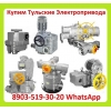 Куплю Тульские Электропривода НМ,  НА,  ВА,  НБ,  ВБ,  НВ,  ВВ,  НГ,  ВГ,  НД,  ВД,  ПК,  А так же любые комплектующие к электро