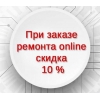 Ремонт Miele в Москве любая бытовая техника