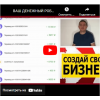 Хотите получать 15$ - 30$ - 60$ - 90$ - на пассиве