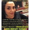 Помощь Ясновидящей +380682684858