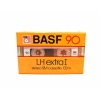 Новые аудиокассеты запечатанные BASF LH extra I 90