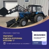 Права на все виды спецтехники