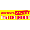 Авито Щелкино Крым снять жилье без посредников