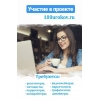 Дистанционная работа для учителей и преподавателей