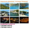 Отдых в Крыму возле моря снять жилье в Севастополе Отель
